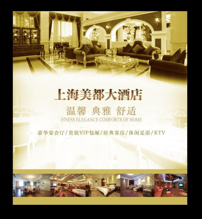 Jinjiang Inn Select Shanghai Fengxian Baolong Plaza North Yunhe Road Exterior photo